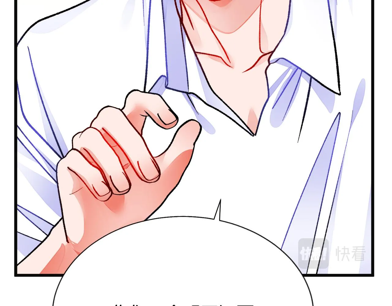 第84话 安慰的抱抱 第57页