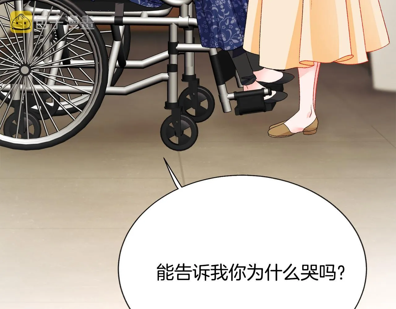 第84话 安慰的抱抱 第68页