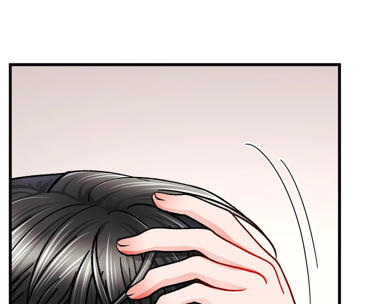 第84话 安慰的抱抱 第76页