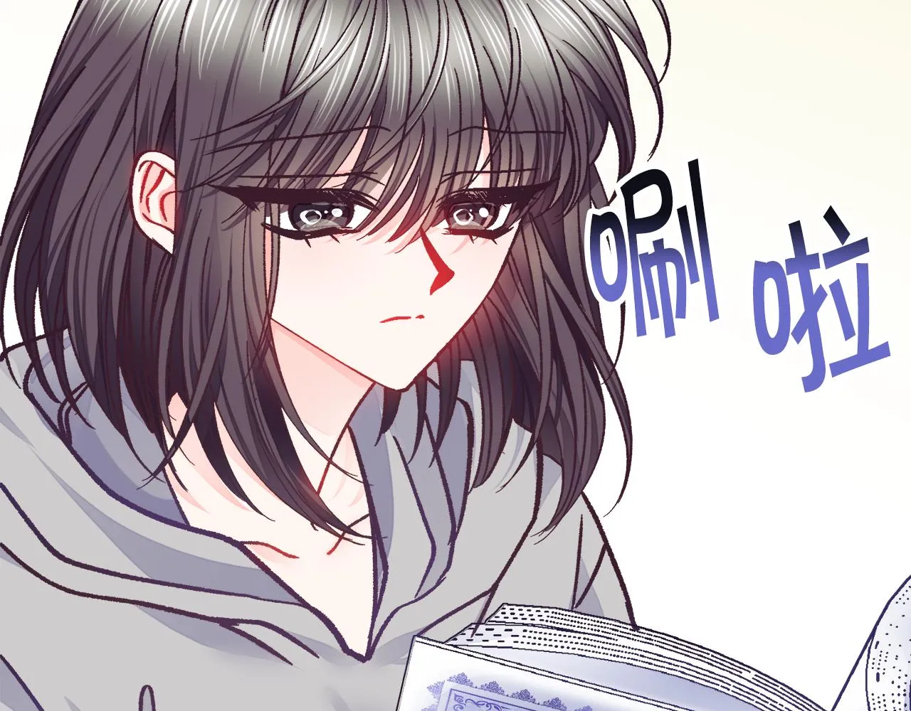第84话 安慰的抱抱 第115页