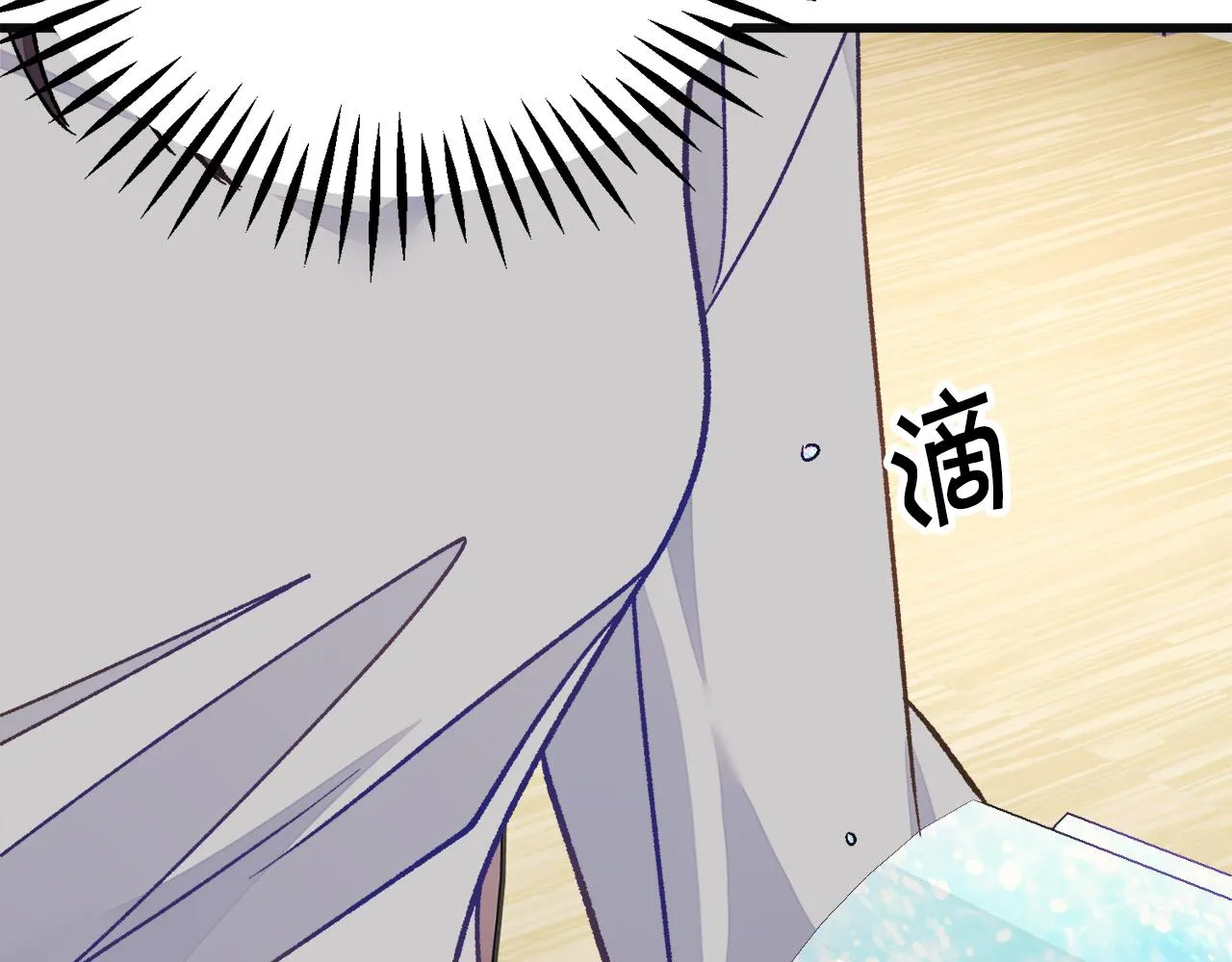 第84话 安慰的抱抱 第144页
