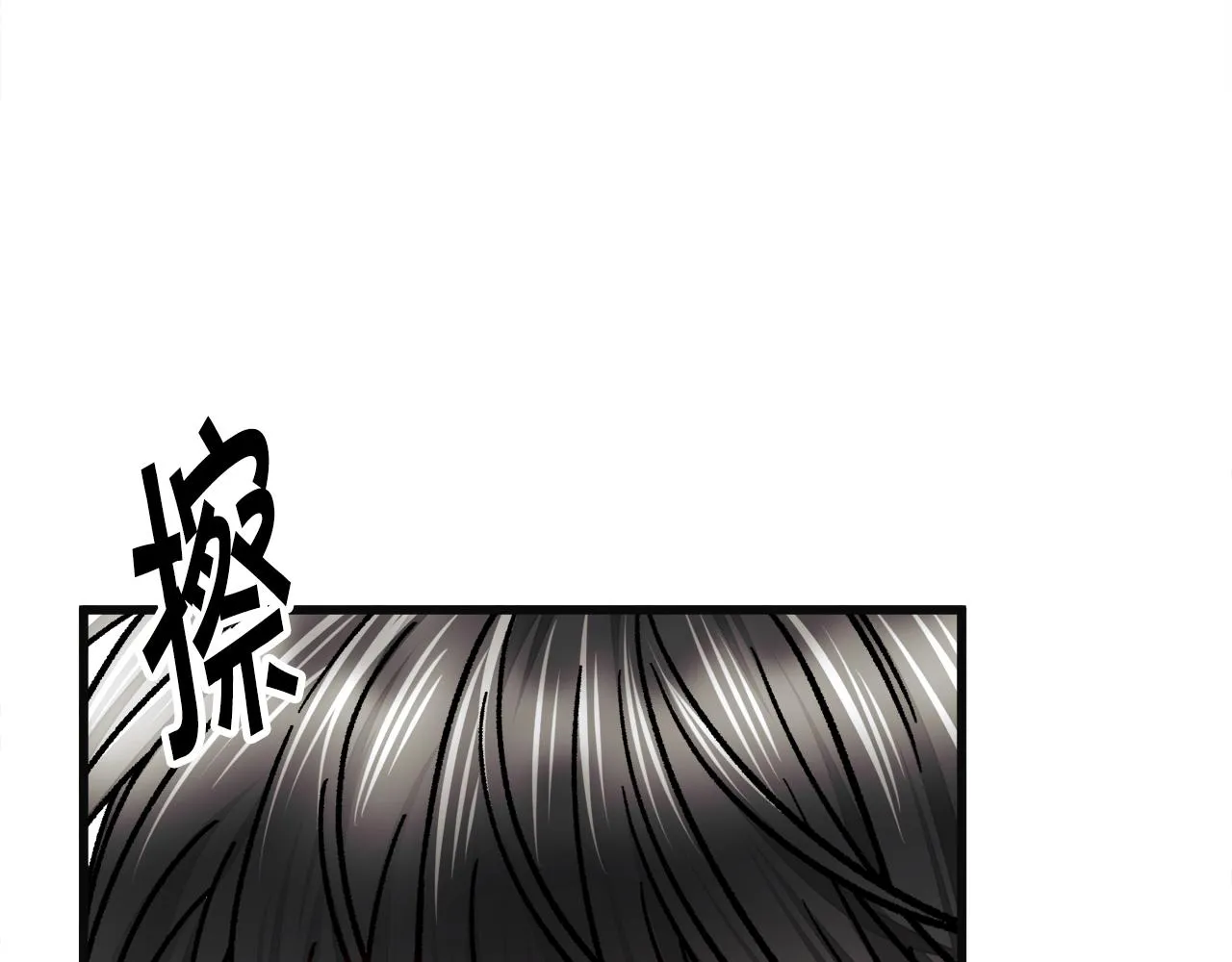 第84话 安慰的抱抱 第158页