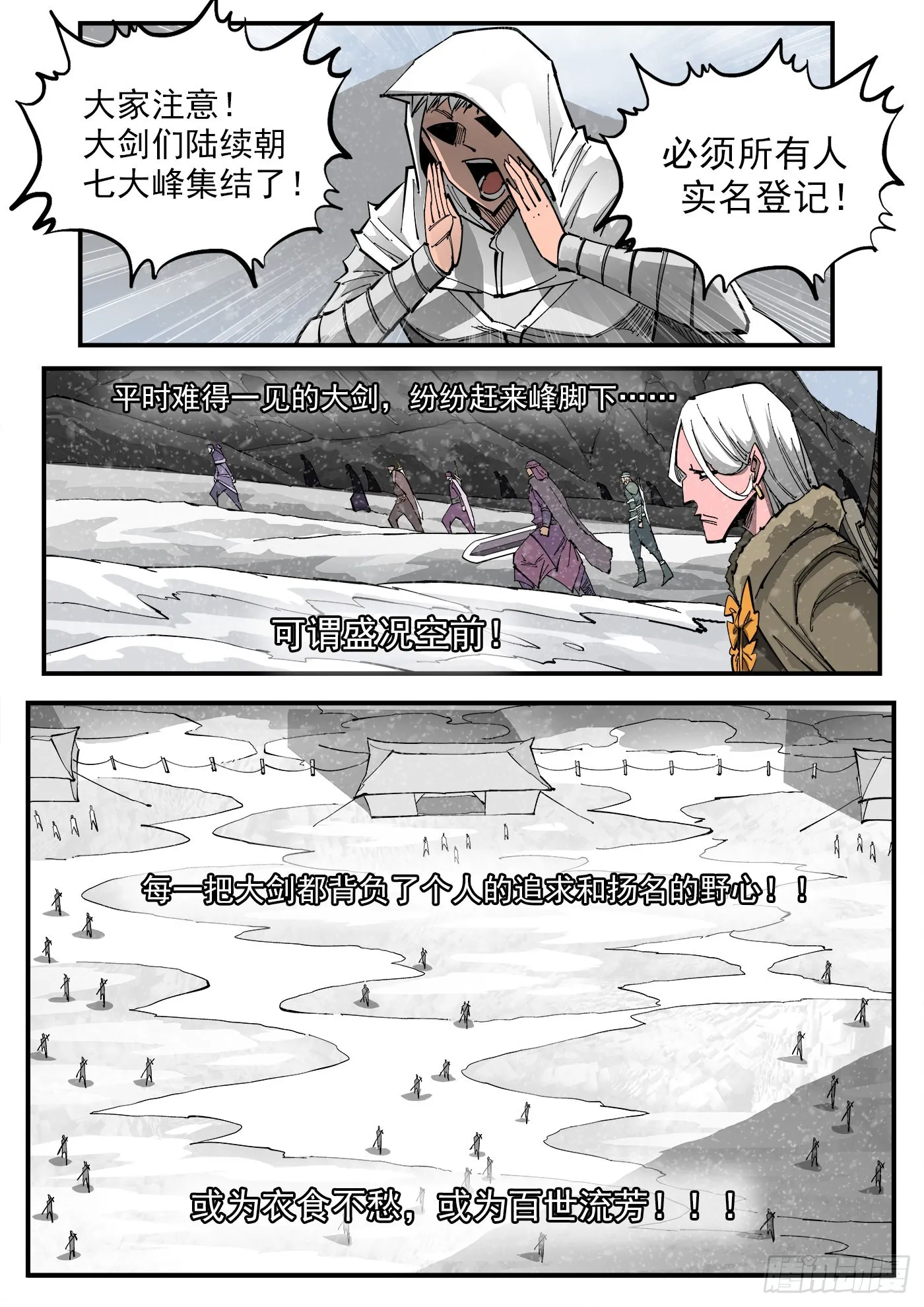 316弹：实名登记 第2页