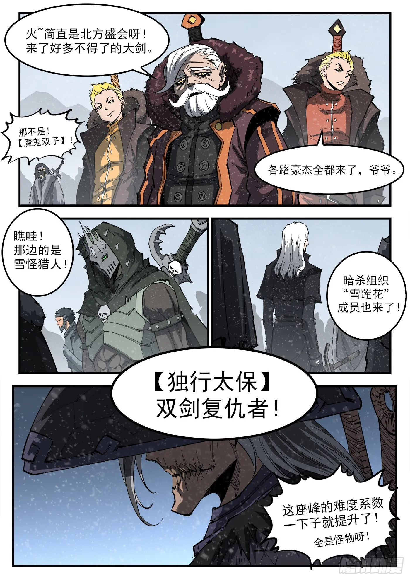 316弹：实名登记 第4页