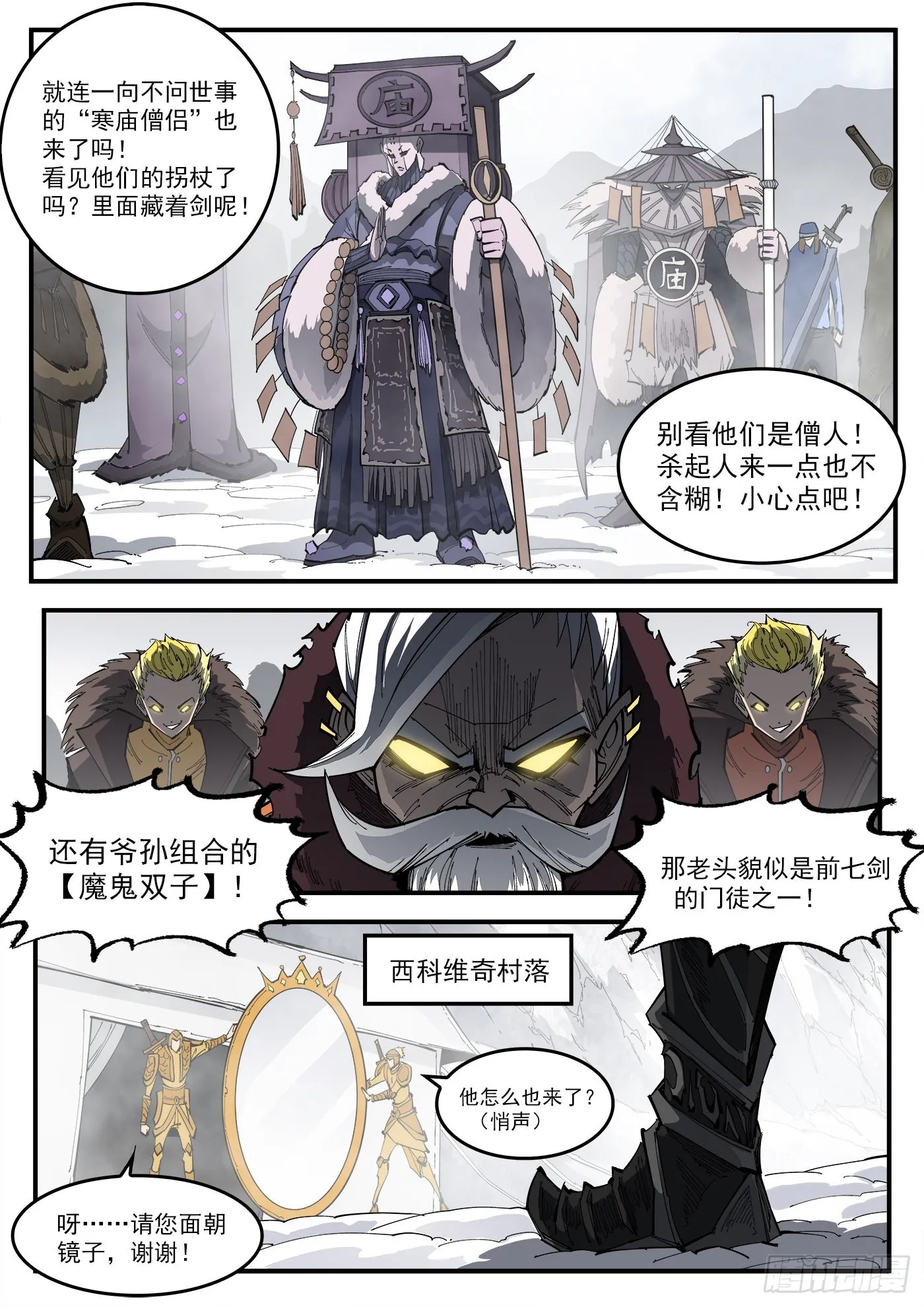 316弹：实名登记 第5页