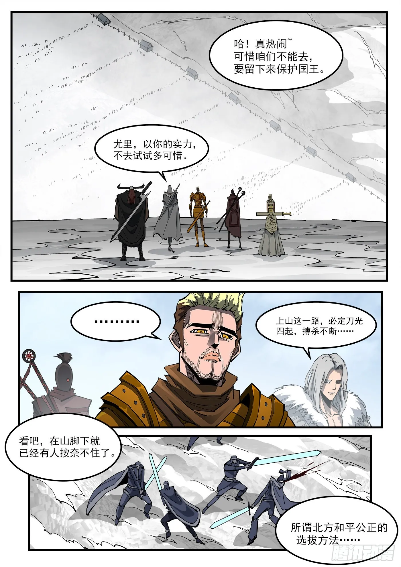 316弹：实名登记 第7页