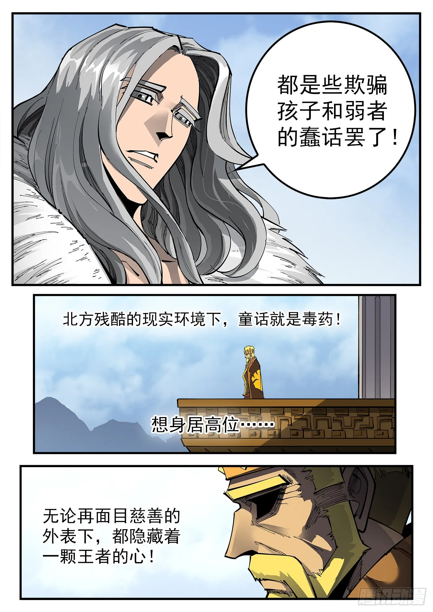 316弹：实名登记 第8页