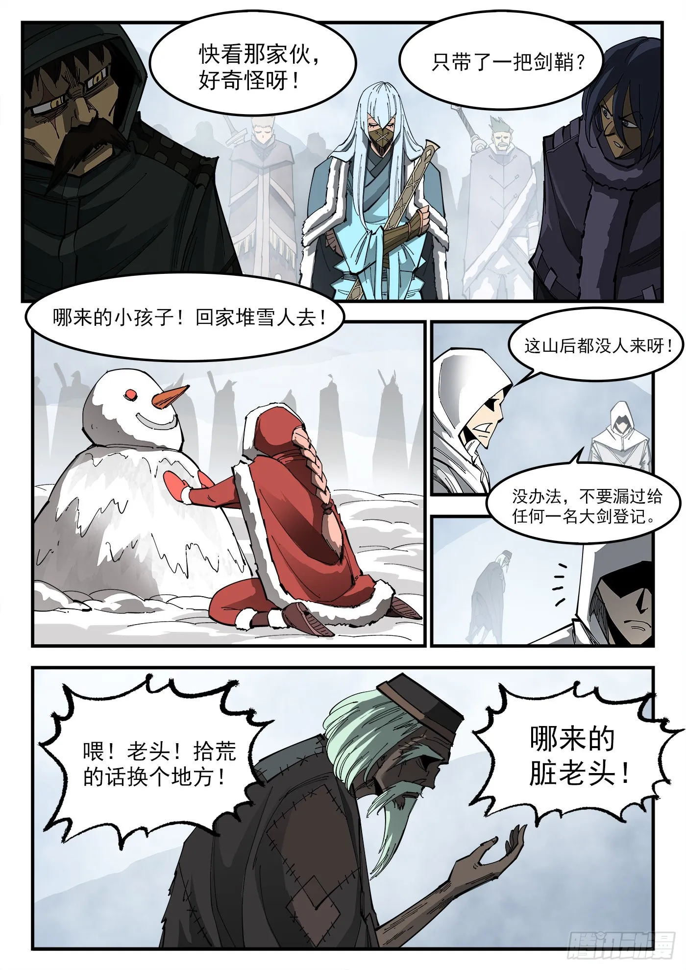 316弹：实名登记 第10页