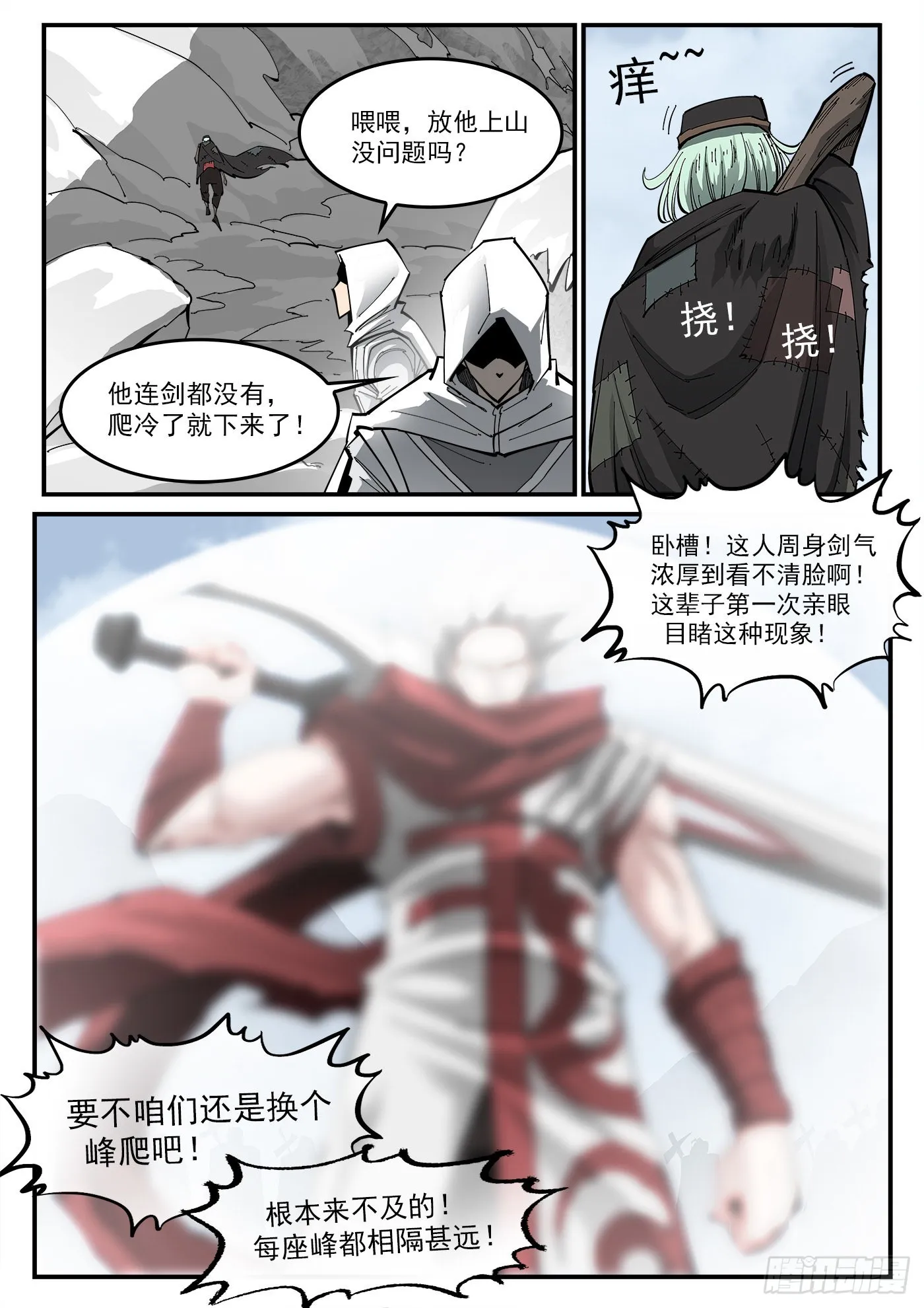 316弹：实名登记 第11页