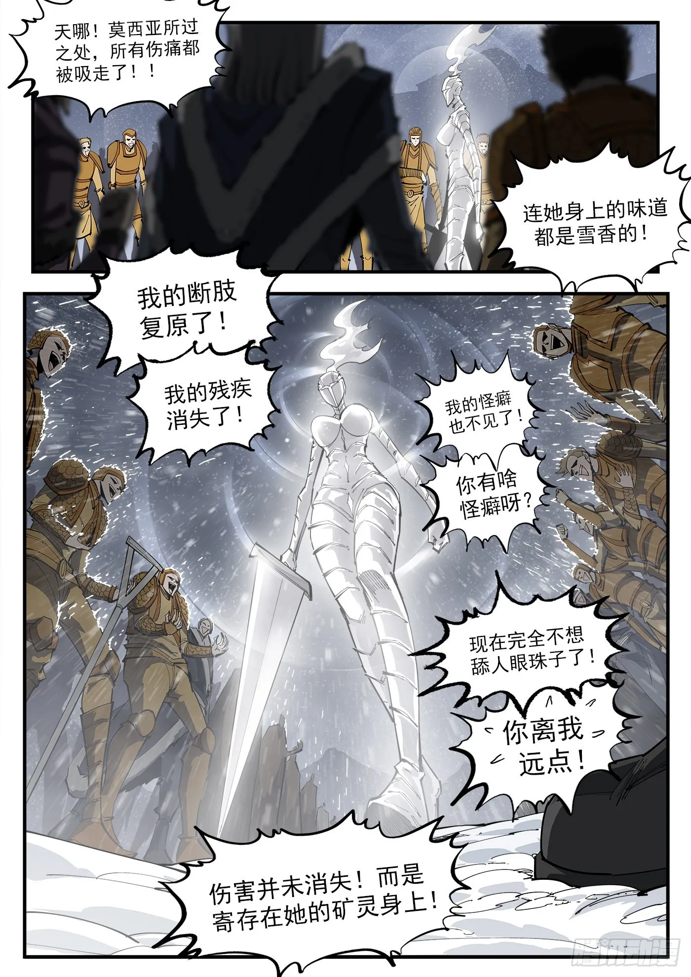 317弹：登峰 第1页
