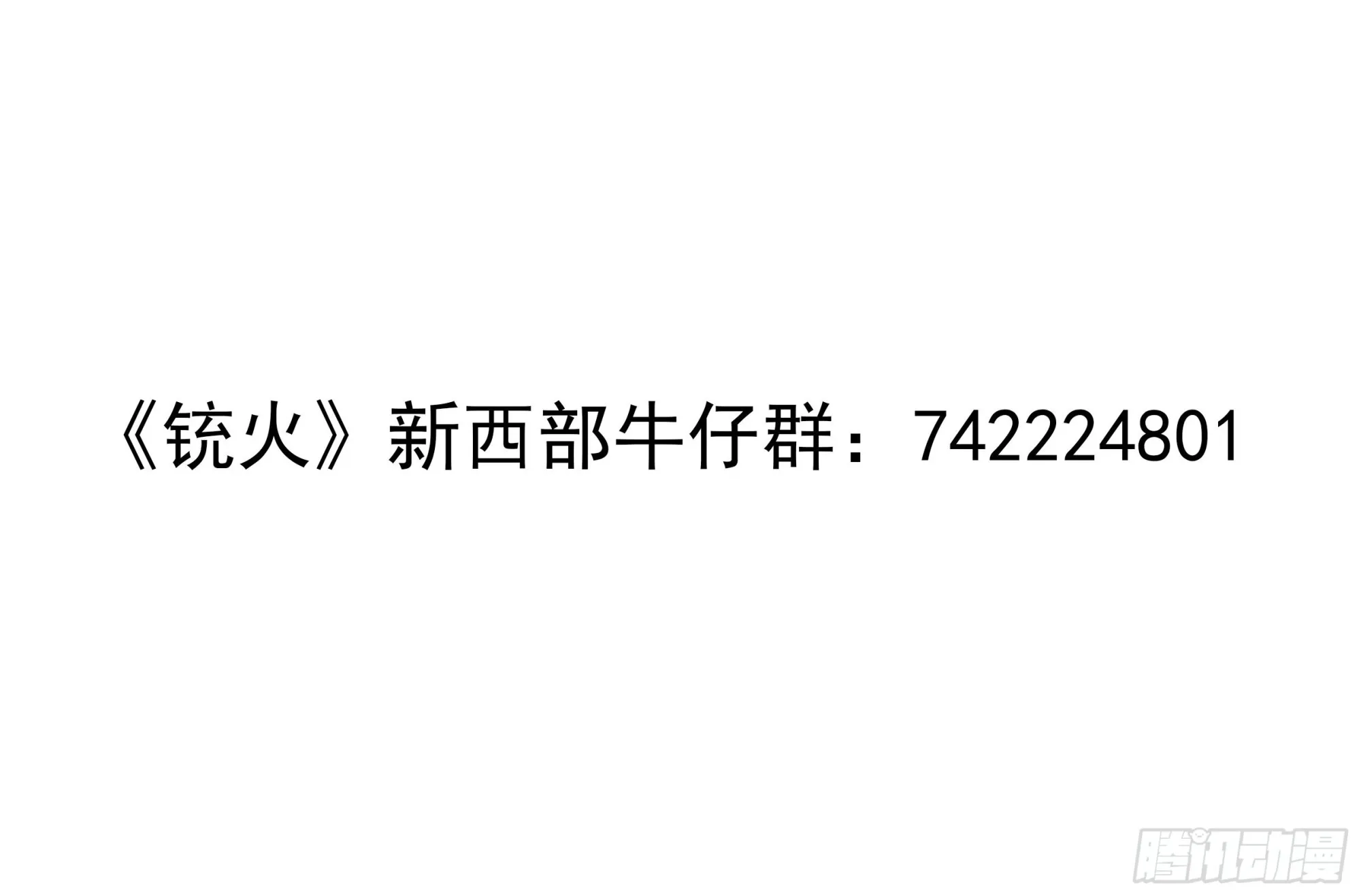 317弹：登峰 第13页