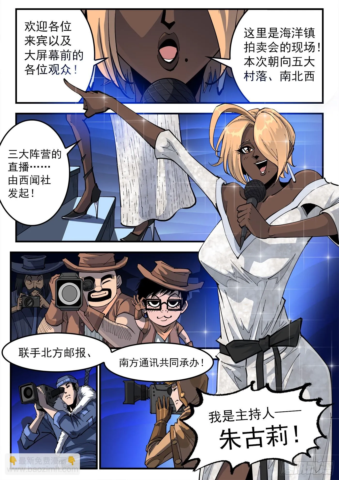 328弹：直播 第4页