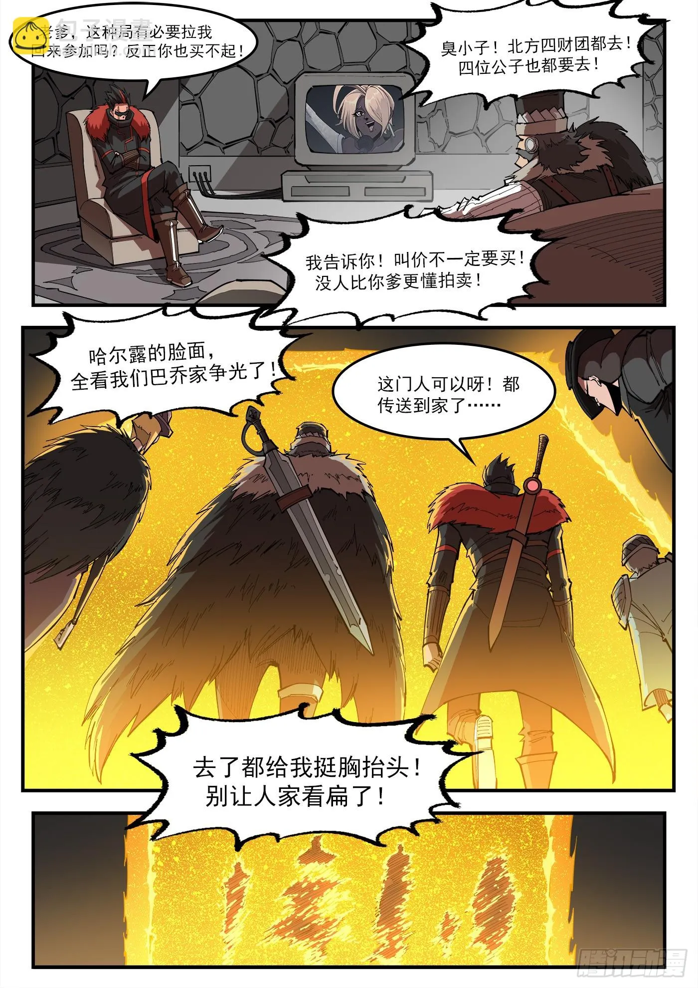 328弹：直播 第10页