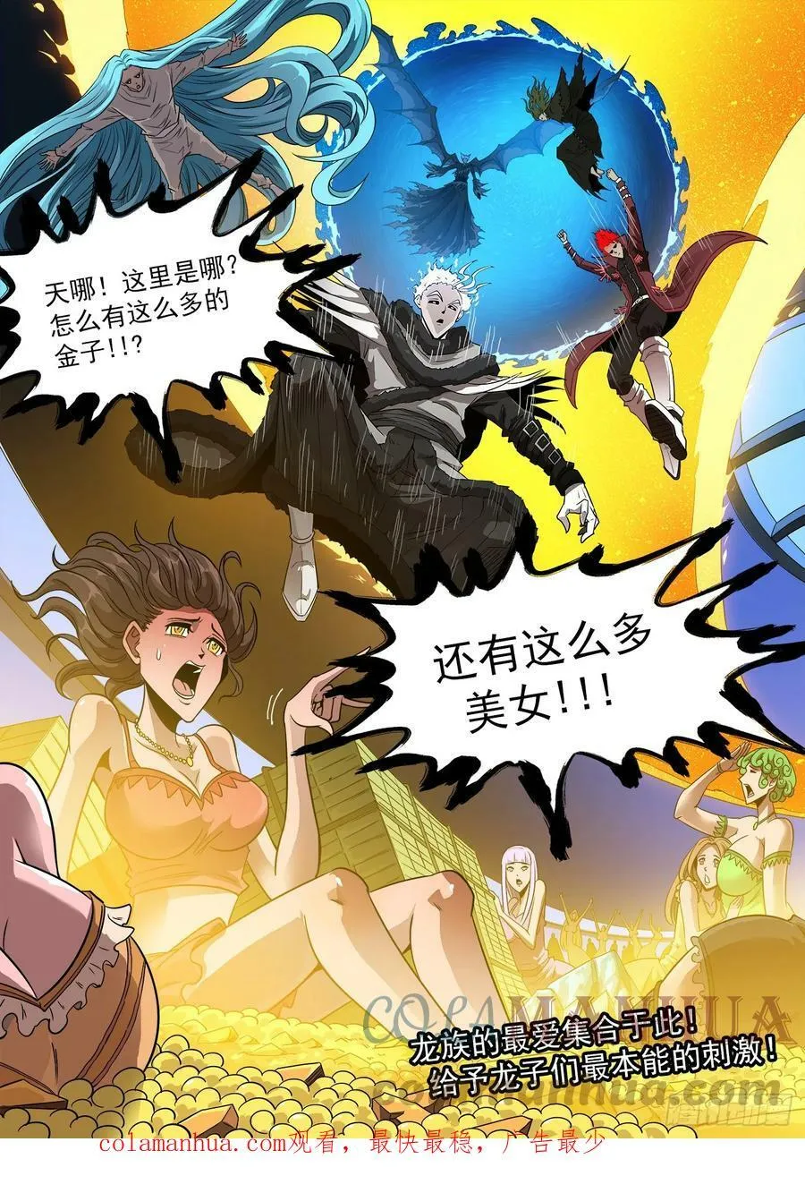 333弹：强行看穿 第11页
