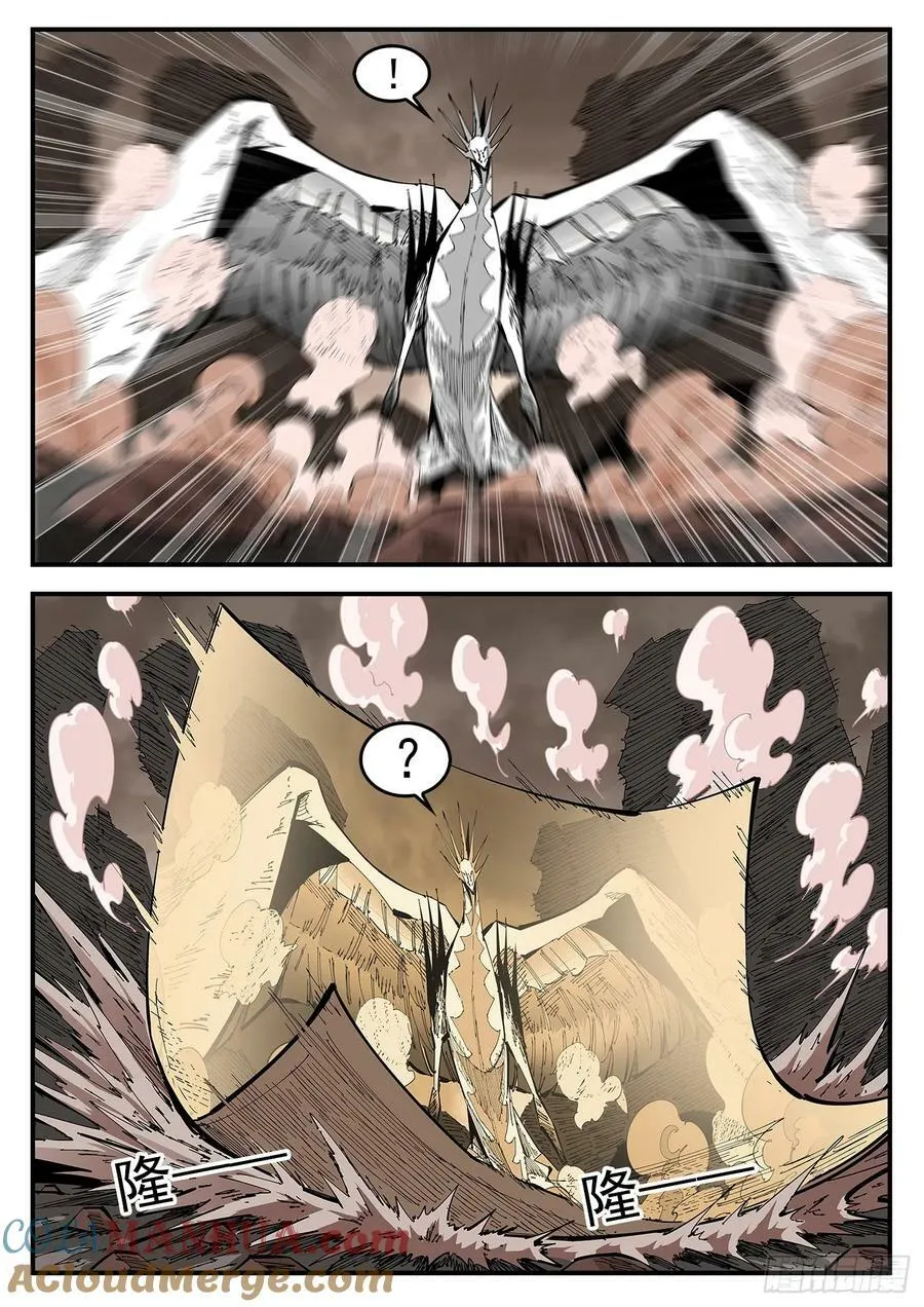 338弹：面对 第12页