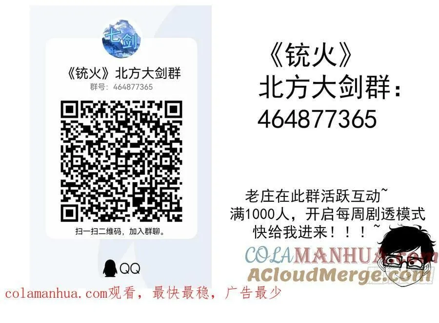 340弹：绘心镇 第12页