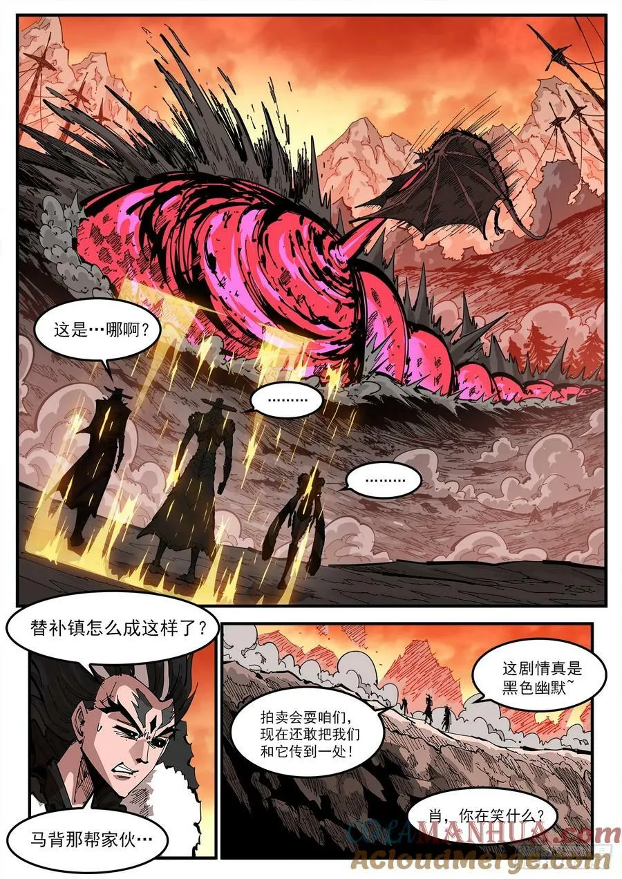 347弹：肖 第3页