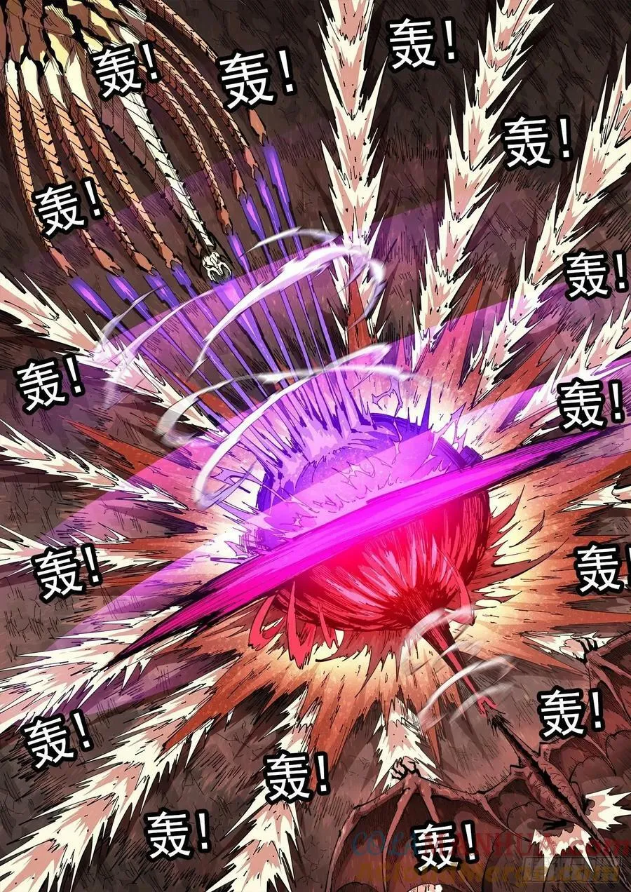 348弹：龙子们的弱点 第7页