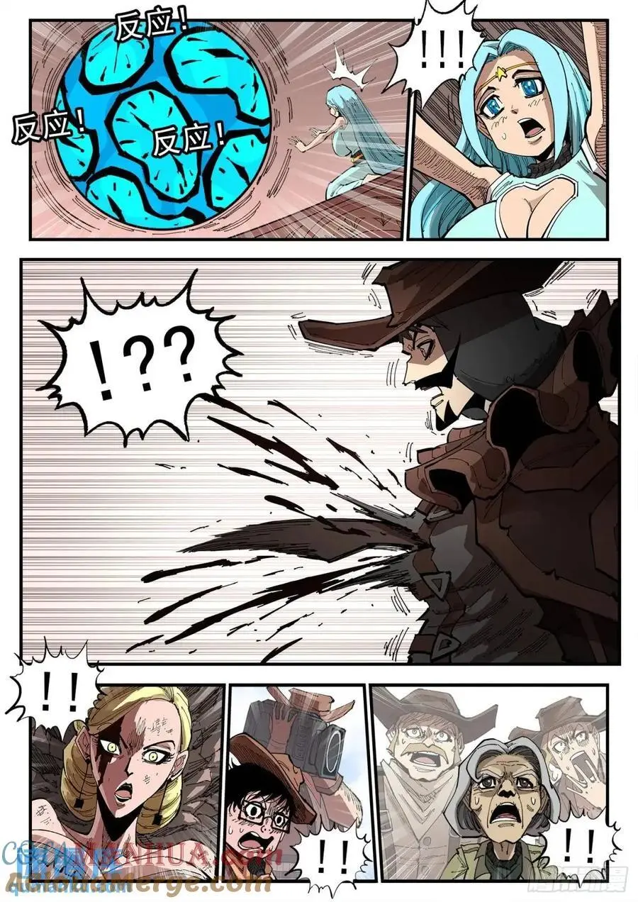 363弹：龙七诞生！ 第6页