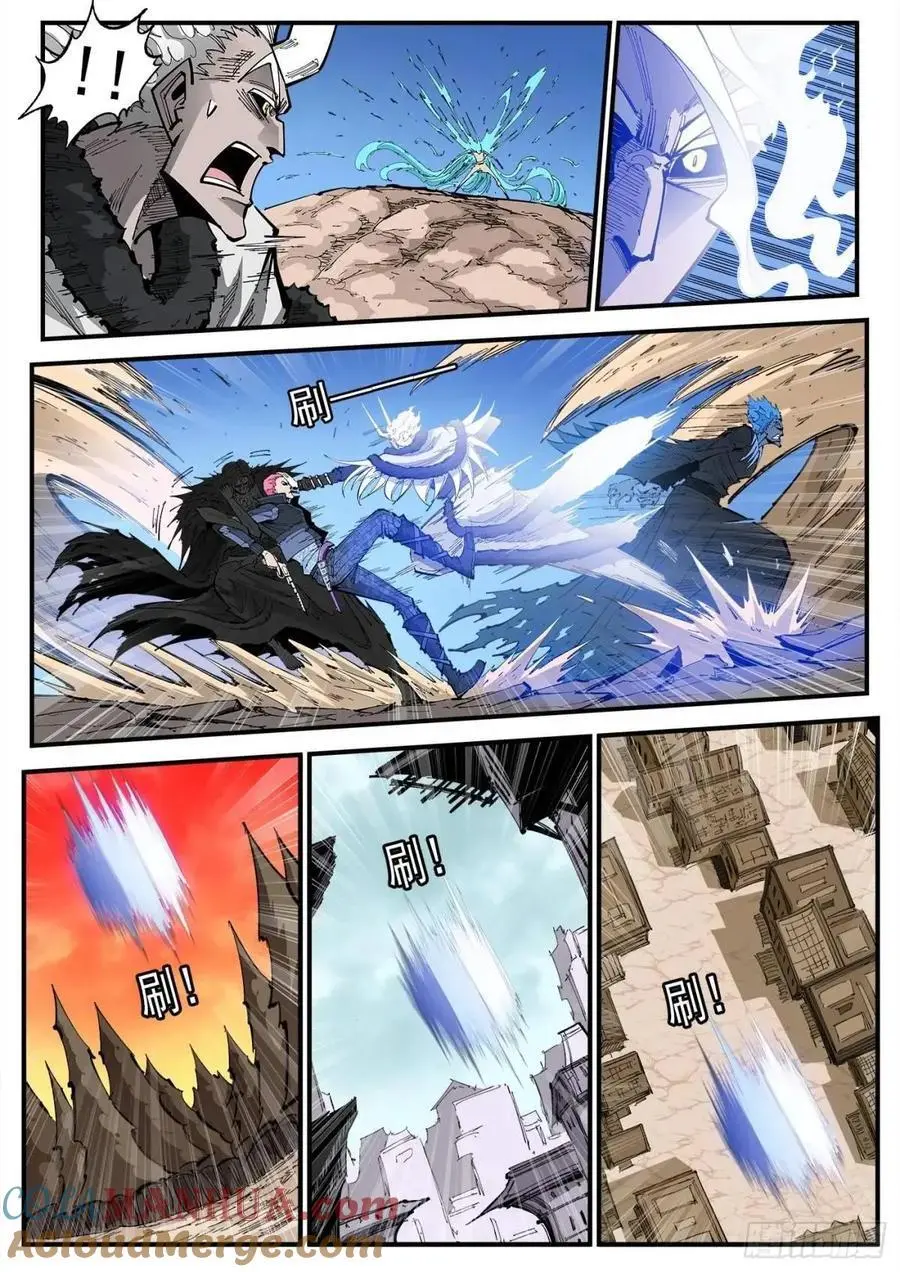 370弹：泰伦的门人 第2页