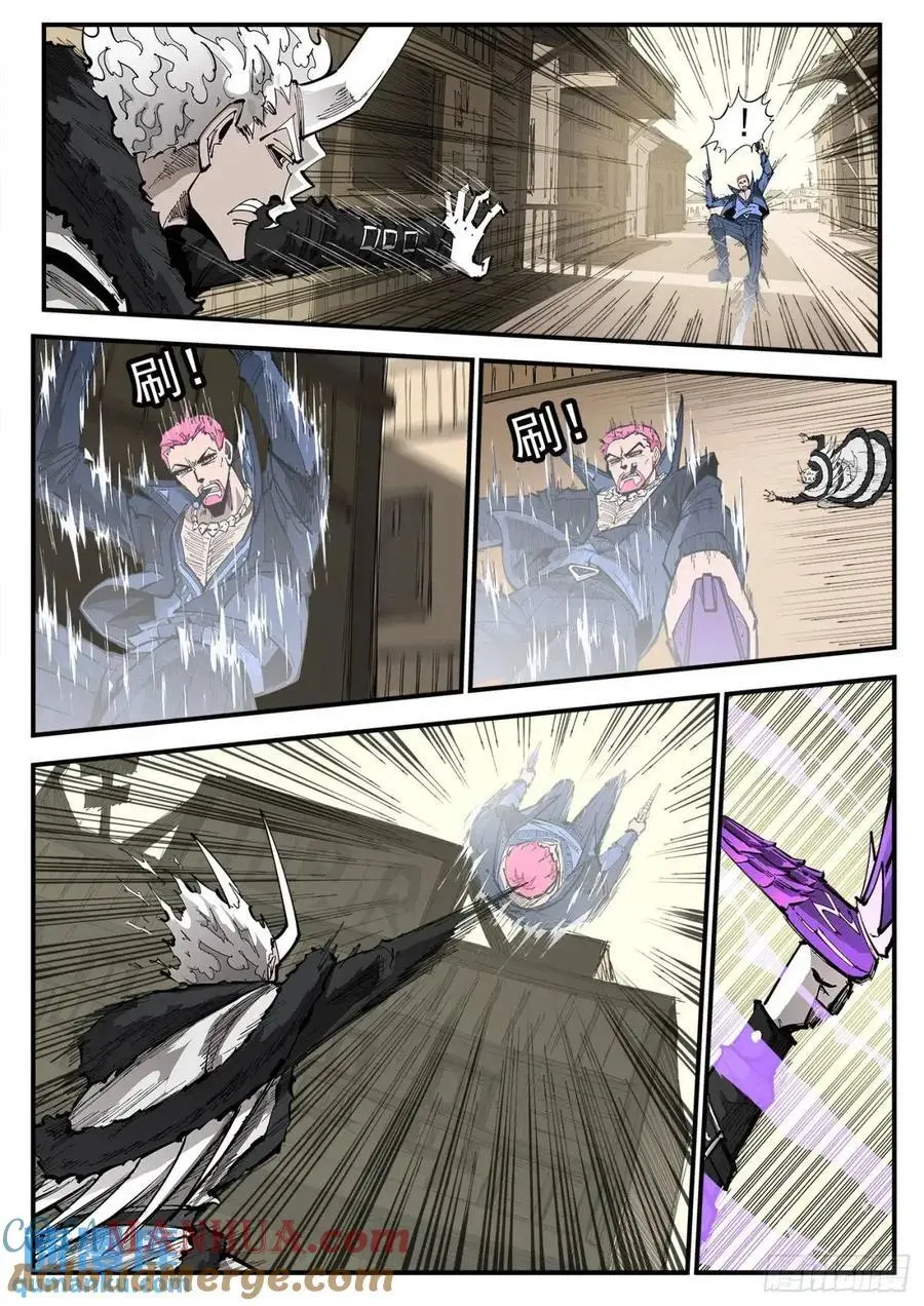 370弹：泰伦的门人 第8页
