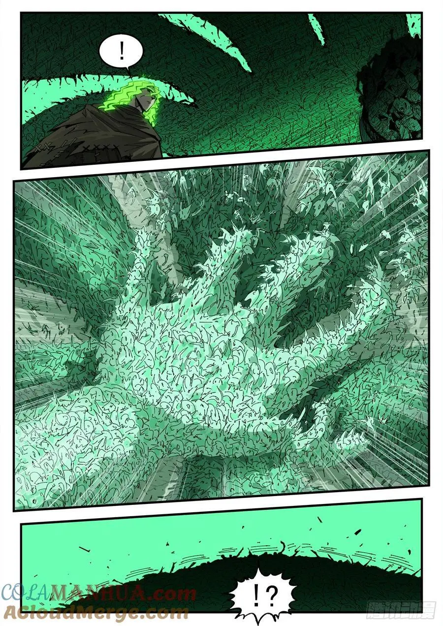372弹：活死人传奇 第6页