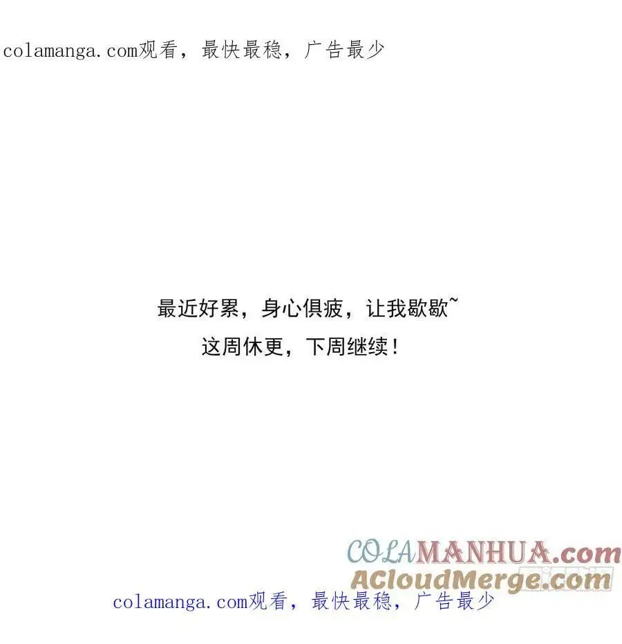 累啊~累啊~累 第1页