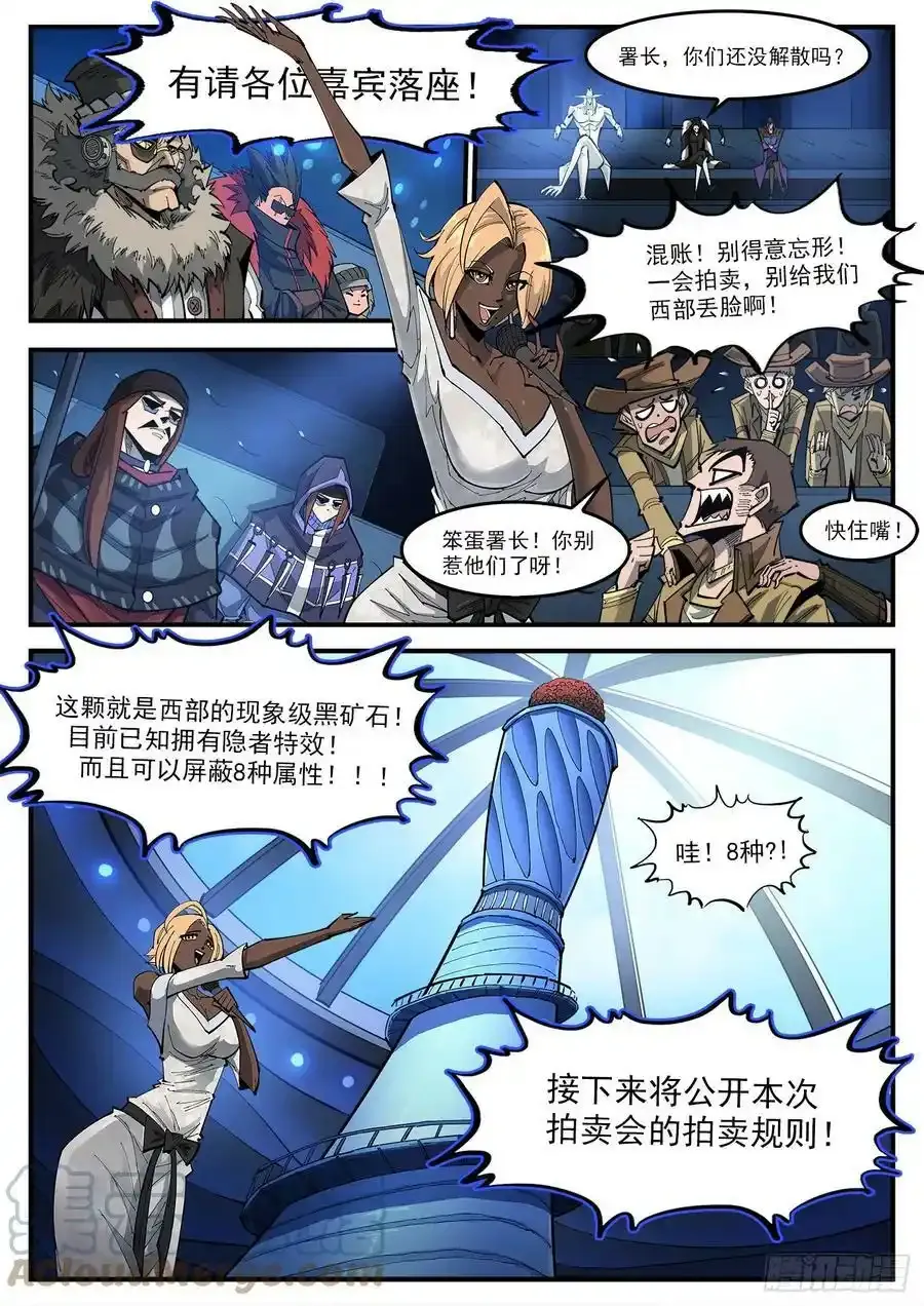 休更过年包饺砸 第2页