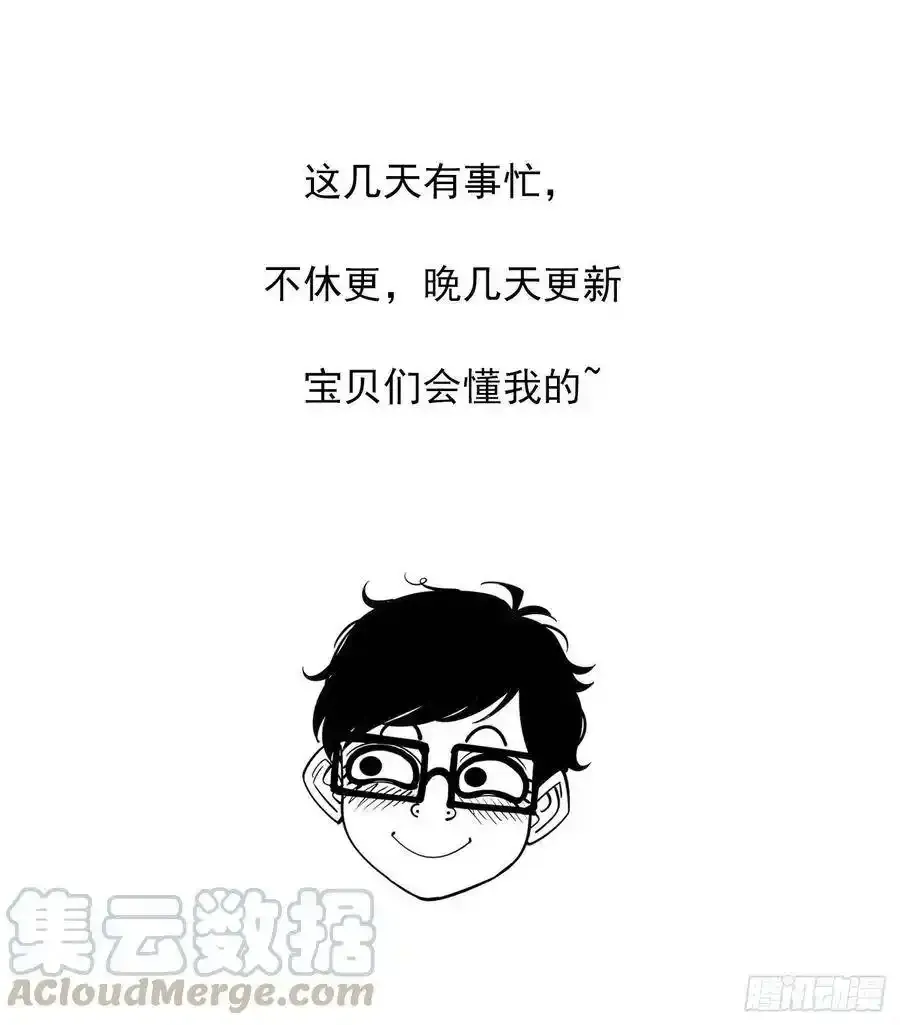 延迟更新 第1页