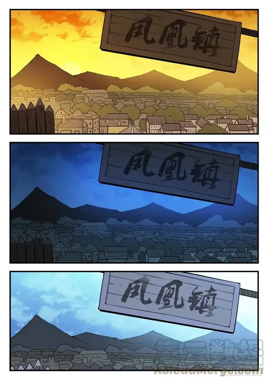 289弹：马背归来 第10页