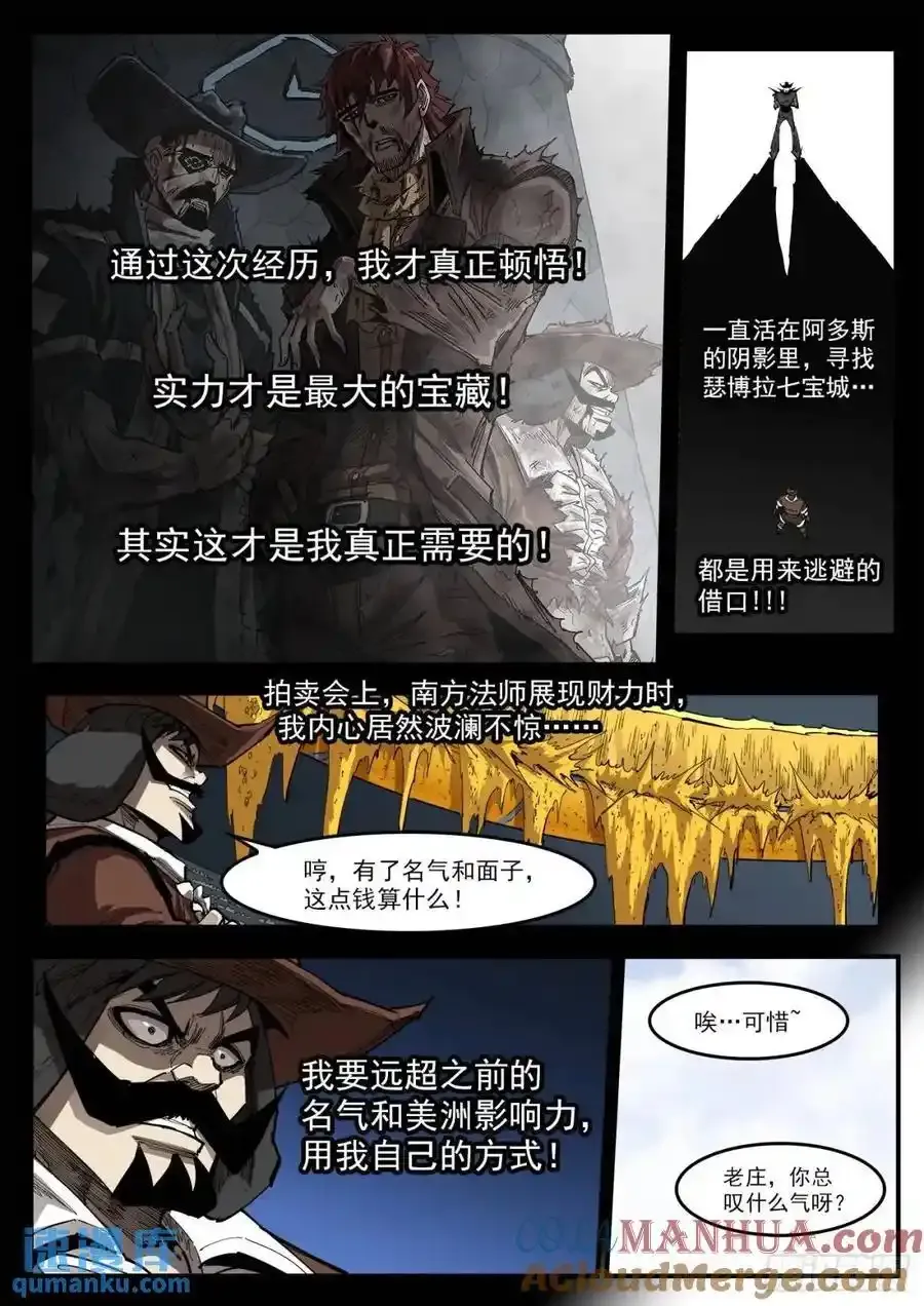 361弹：第5台 第3页