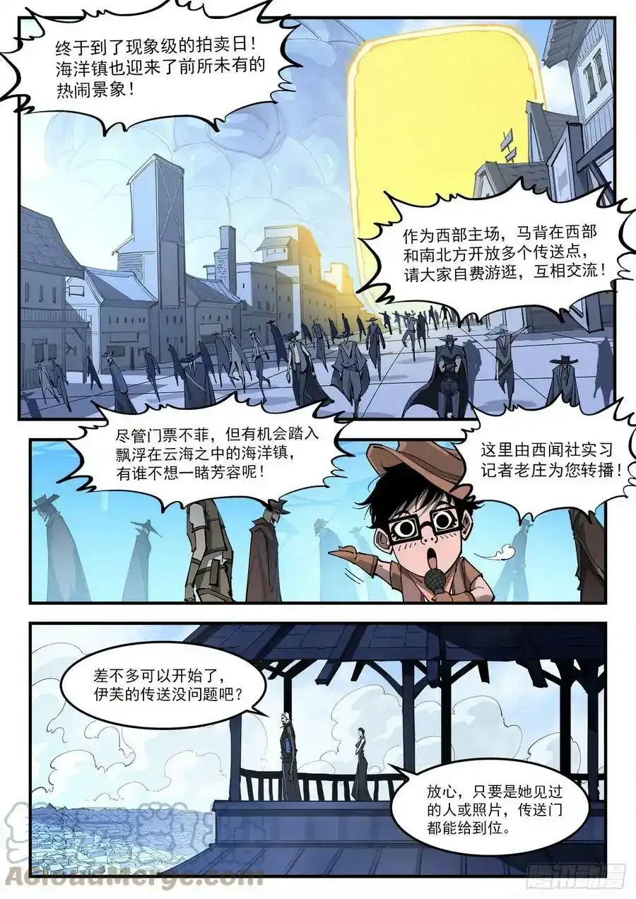 阳了，休更一周 第3页