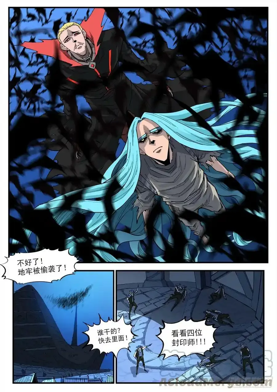 休更看世界杯~ 第3页