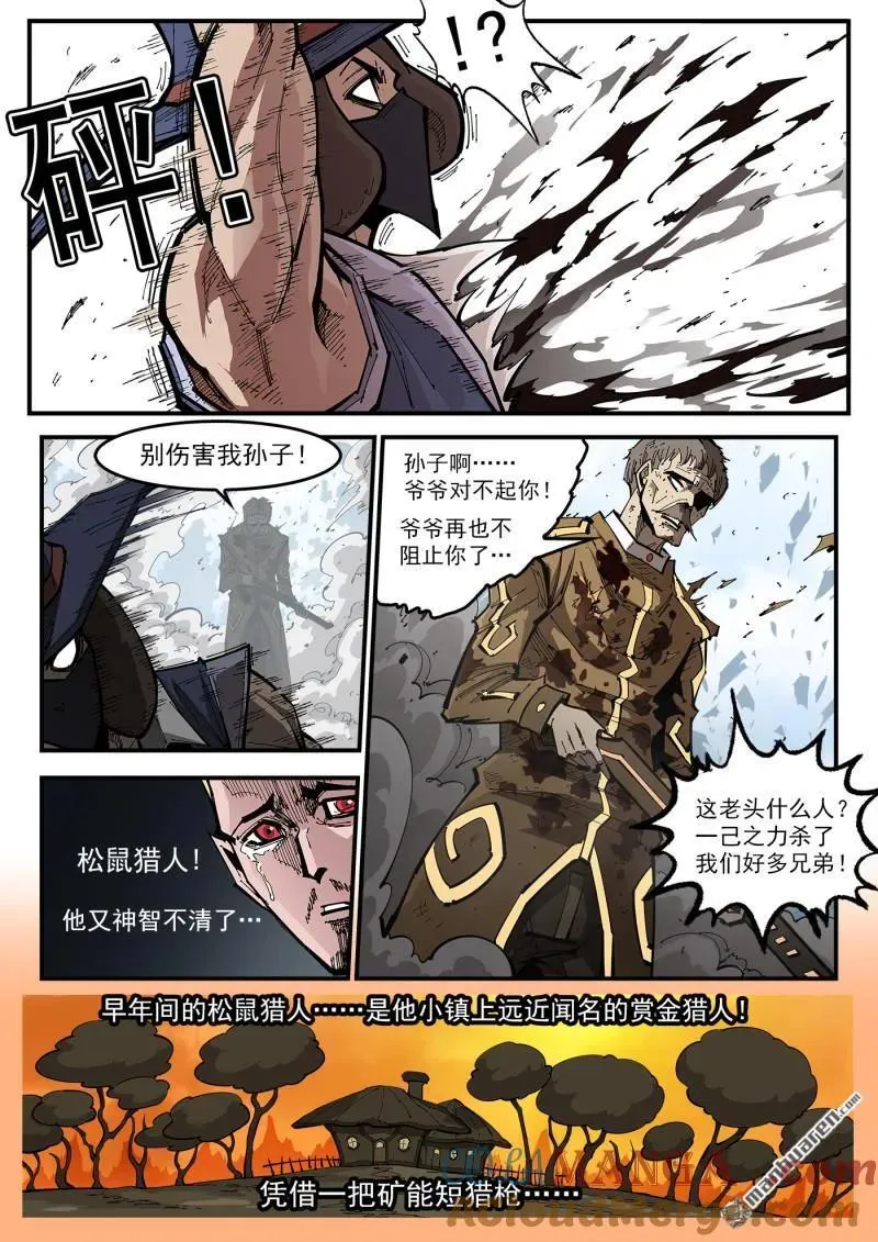 第380回 选自己的路 第2页