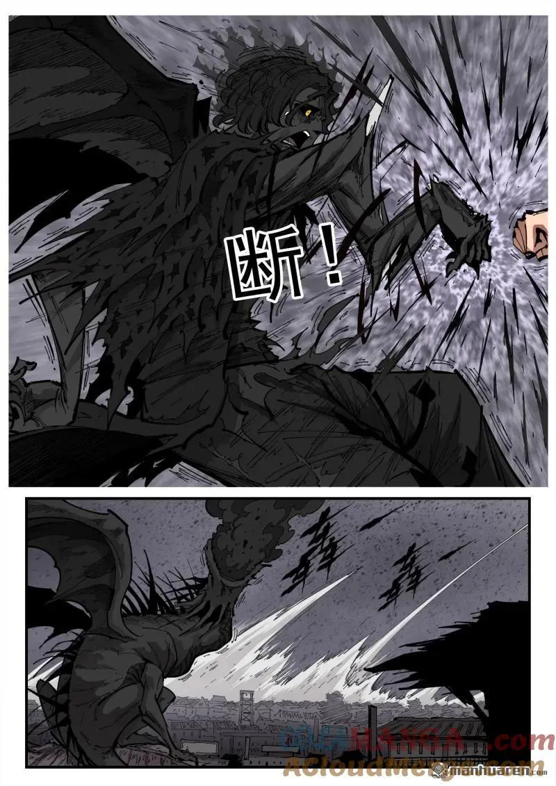 第382回 战斗秘书 第7页