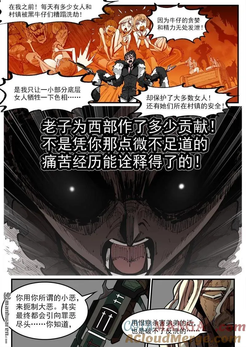 第394回 爱的耶和华 第4页