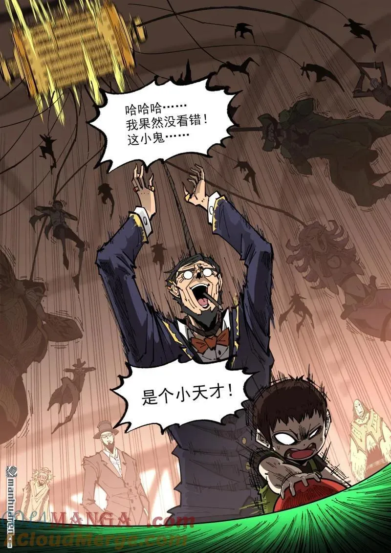第396回 属性转换 第8页