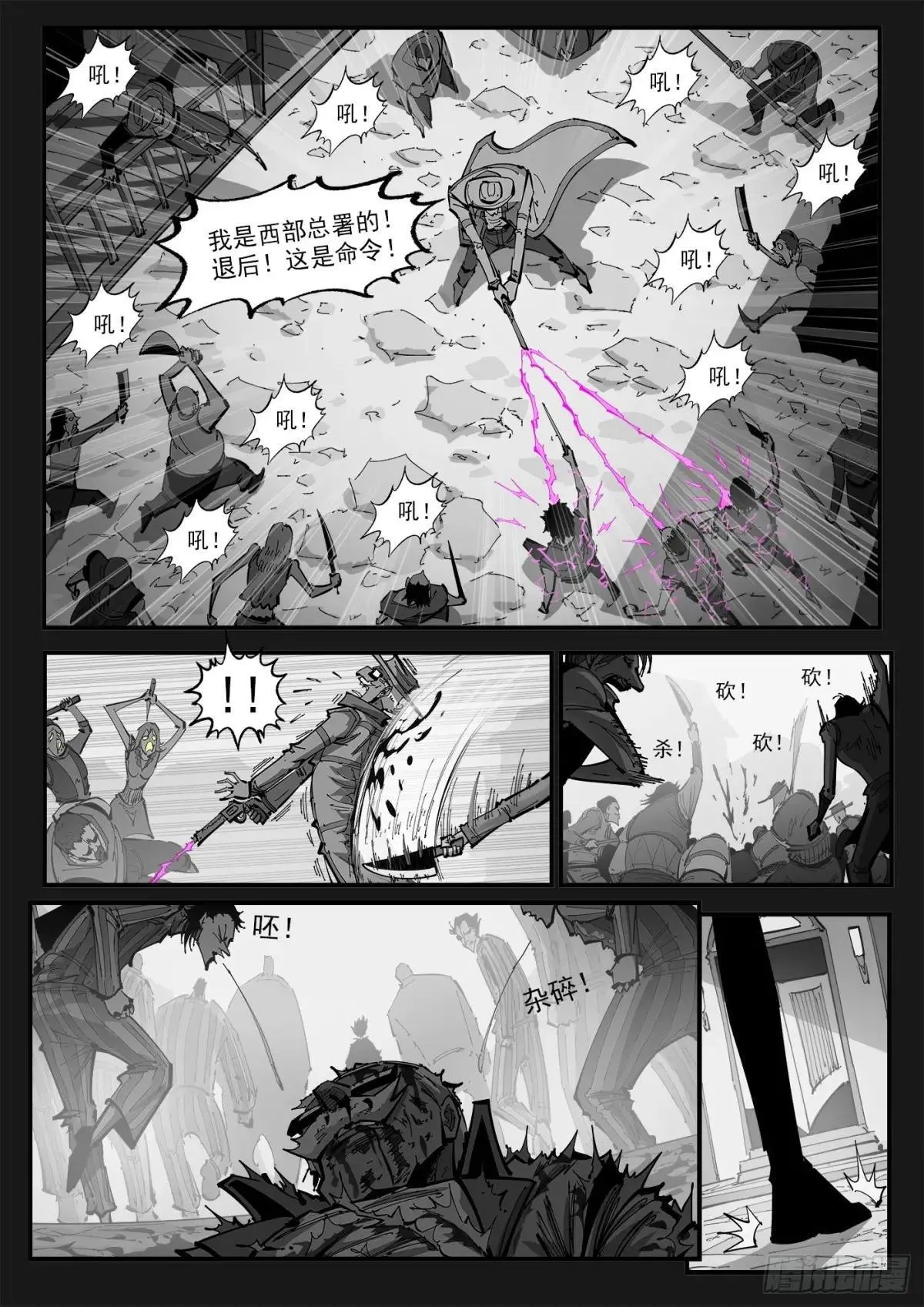 400弹：摒弃最爱 第4页