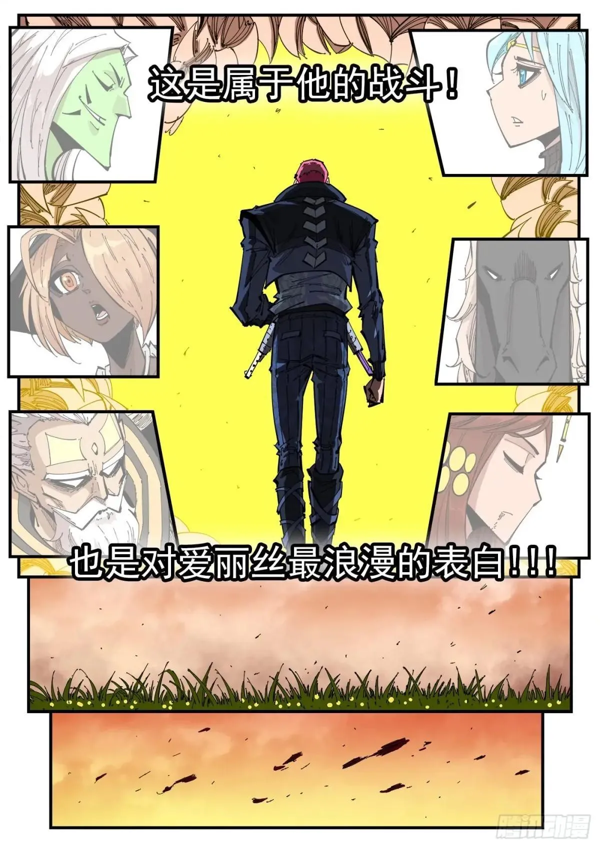 405弹：伟大女性 第5页