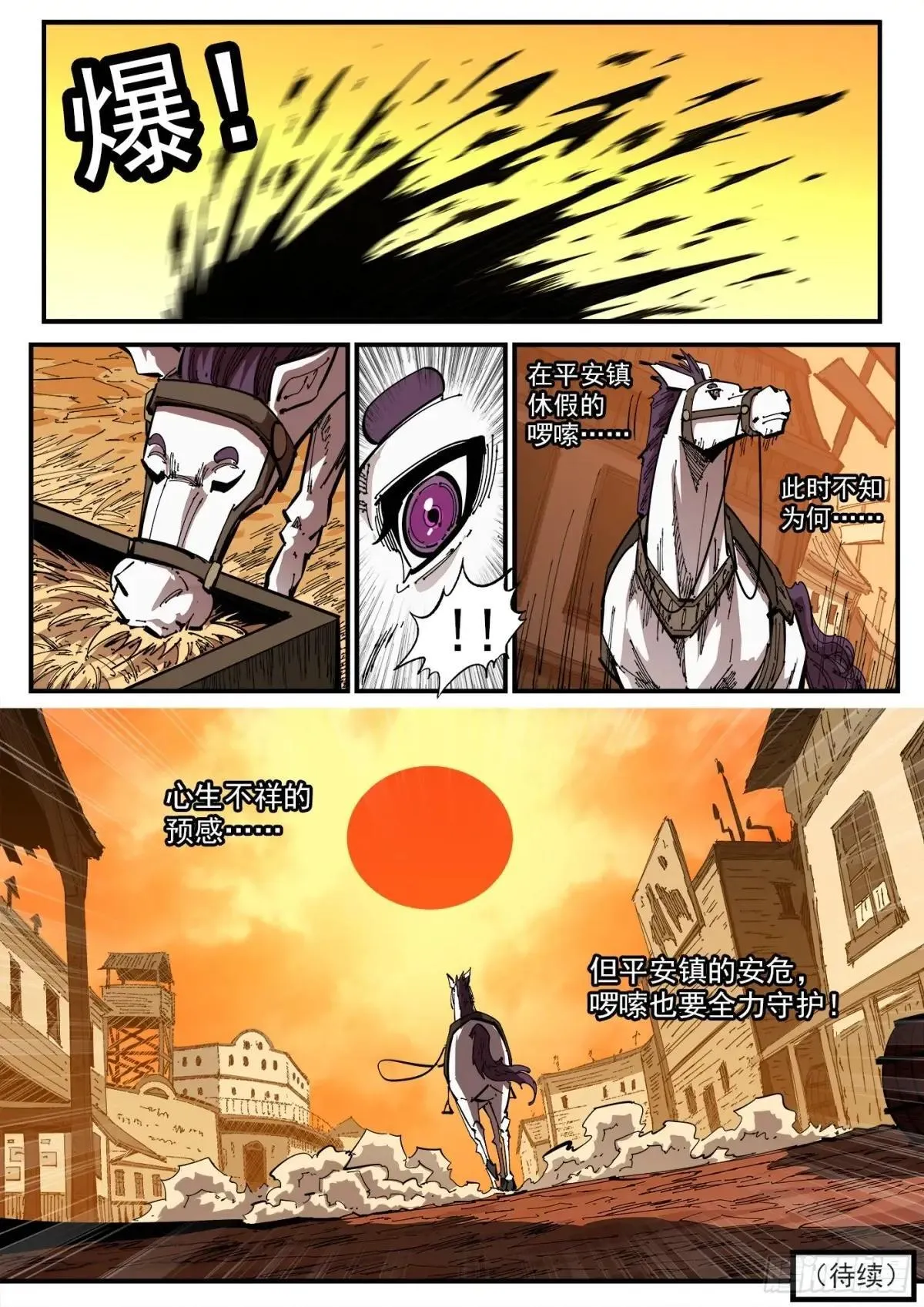 405弹：伟大女性 第10页