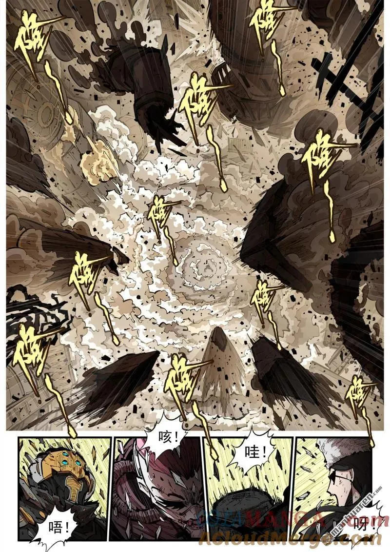 第421回 丝米？忽米！ 第9页