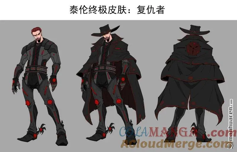 第423回 复仇者皮肤 第13页