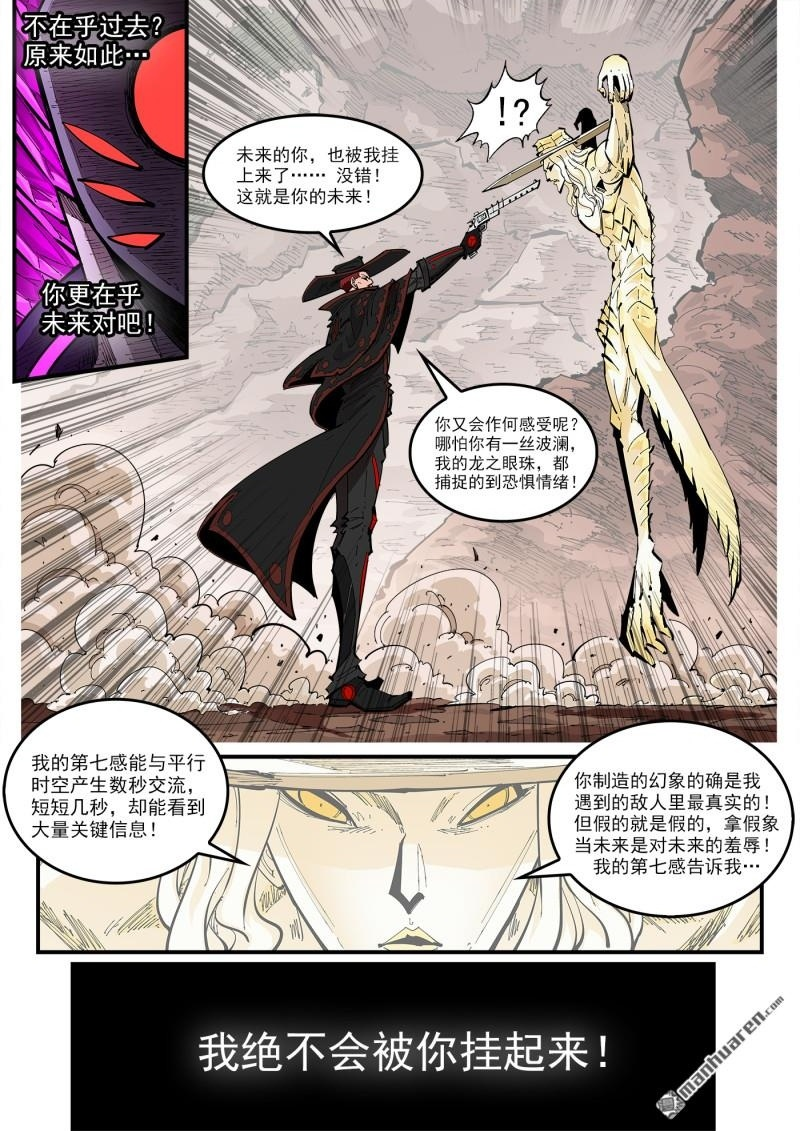 第442回 肖宝宝~ 第2页