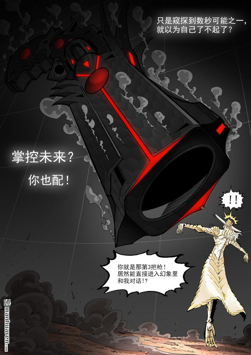 第442回 肖宝宝~ 第4页