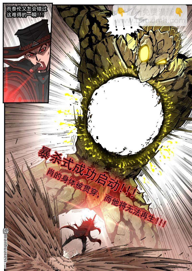 第442回 肖宝宝~ 第7页