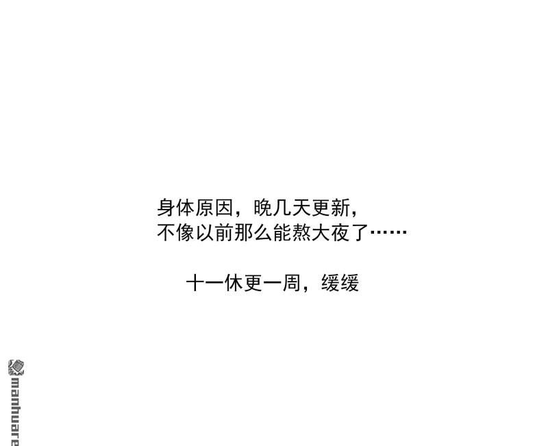 晚几天更新 第1页
