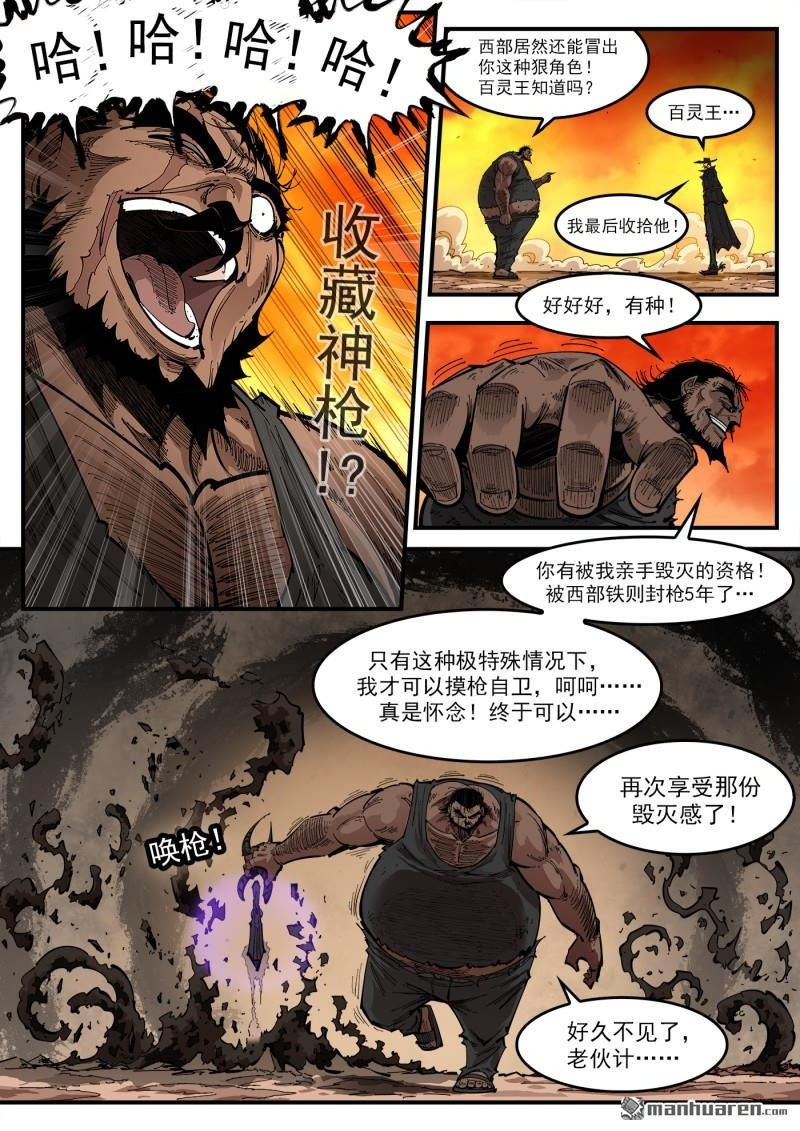 第445回 熵 第2页