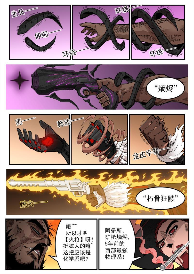 第445回 熵 第3页