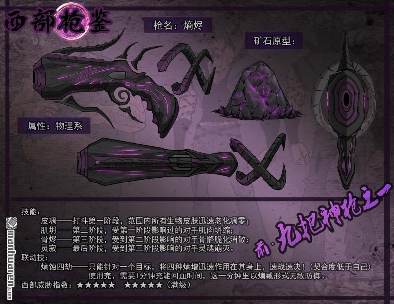 第445回 熵 第10页