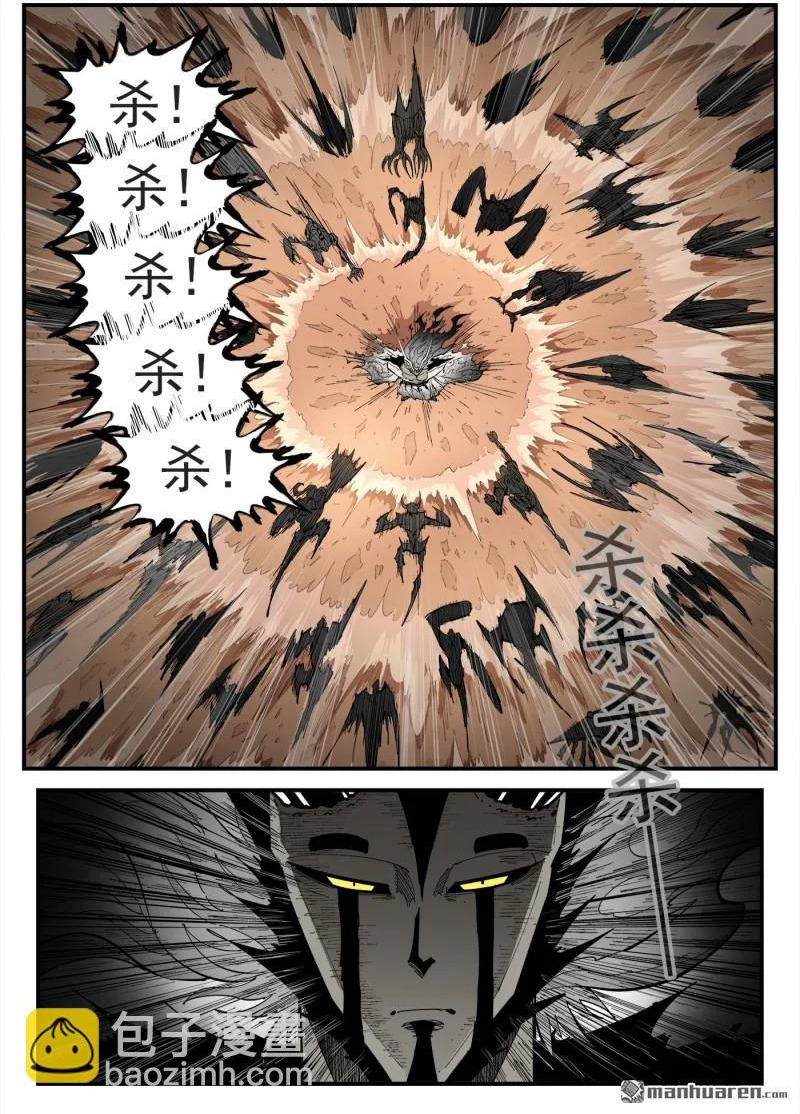 第449回 弹：寻找顶尖 第2页